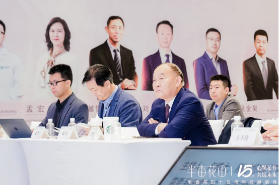 《中国身体皮肤护理白皮书（2025）》开创护肤新篇不朽情缘电子游戏网址心聚花开15载 半亩花田发布(图4)