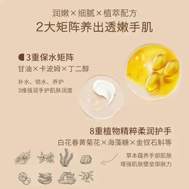 栀子花护手霜滋润不黏腻3大瓶只要49元不朽情缘正规网站便宜大罐好用！强推这款(图5)