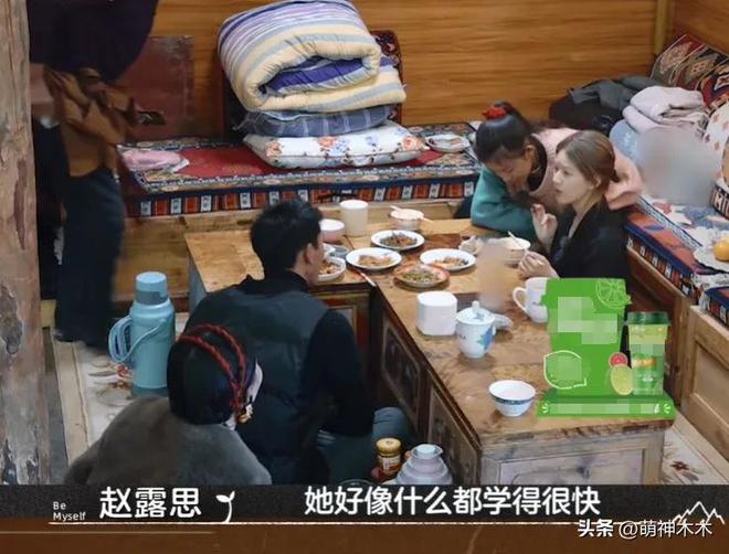 赵露思和甘孜小伙伴谈心传递温暖与力量mg不朽情缘游戏网站《小小的勇气》(图2)