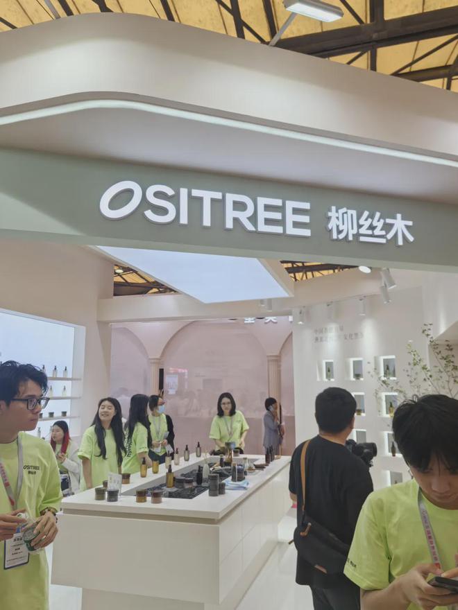 、自然堂等美妆企业亮相美博会！mg不朽情缘网站【现场】家化(图9)