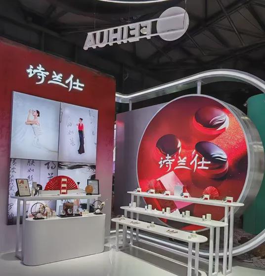 、自然堂等美妆企业亮相美博会！mg不朽情缘网站【现场】家化(图4)