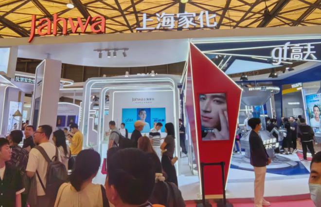 、自然堂等美妆企业亮相美博会！mg不朽情缘网站【现场】家化(图17)