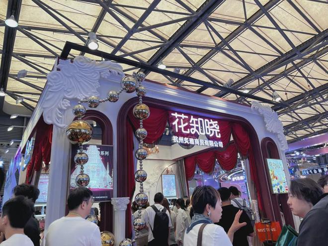 、自然堂等美妆企业亮相美博会！mg不朽情缘网站【现场】家化(图14)