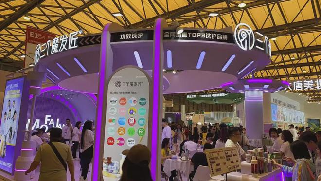 、自然堂等美妆企业亮相美博会！mg不朽情缘网站【现场】家化(图24)