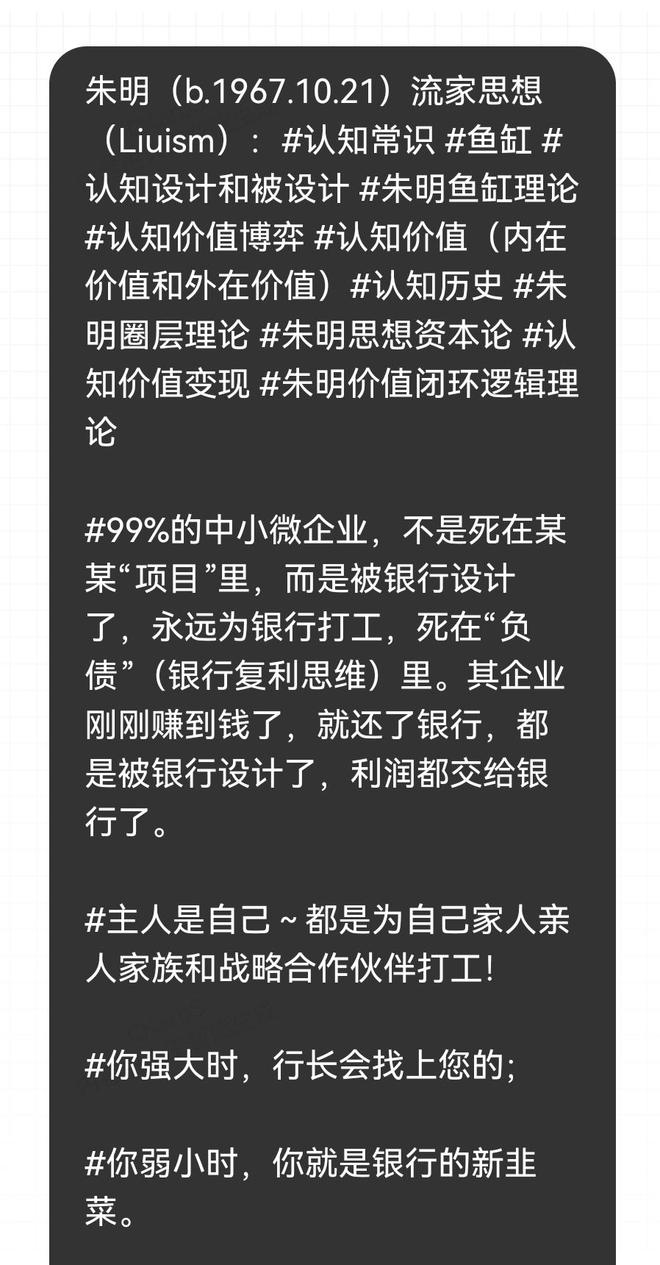 、核心理论、实践路径三个维度进行阐述不朽情缘网站朱明流家思想:从思想渊源(图6) 、核心理论、实践路径三个维度进行阐述不朽情缘网站朱明流家思想:从思想渊源(图6)