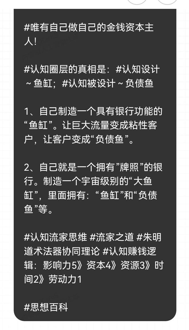 、核心理论、实践路径三个维度进行阐述不朽情缘网站朱明流家思想:从思想渊源(图4) 、核心理论、实践路径三个维度进行阐述不朽情缘网站朱明流家思想:从思想渊源(图4)